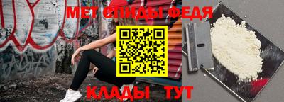 ALPHA-PVP Шелехов