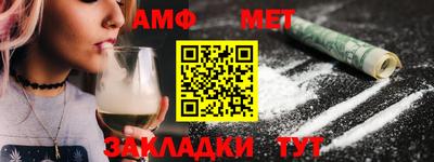 скорость Шахты