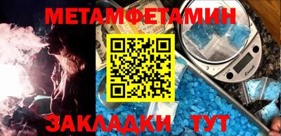 скорость Шахты