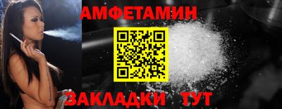 ALPHA-PVP Шелехов