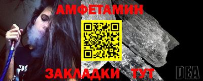 скорость Шахты