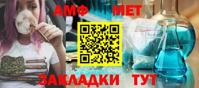 скорость Шахты