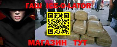 соль курить ск Бердск