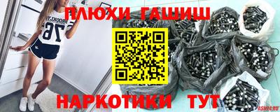 мяу мяу кристалл Шебекино