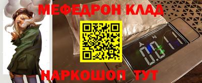 скорость Шахты