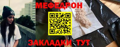 ALPHA-PVP Шелехов