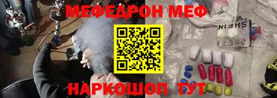 ALPHA-PVP Шелехов