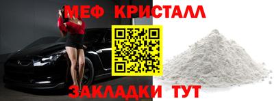 скорость Шахты