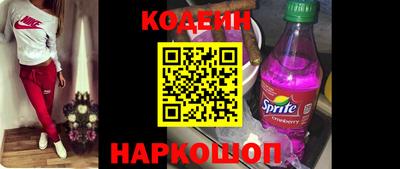 мяу мяу кристалл Шебекино
