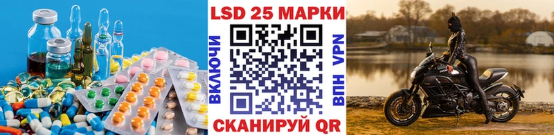 LSD-25 экстази ecstasy Заречный