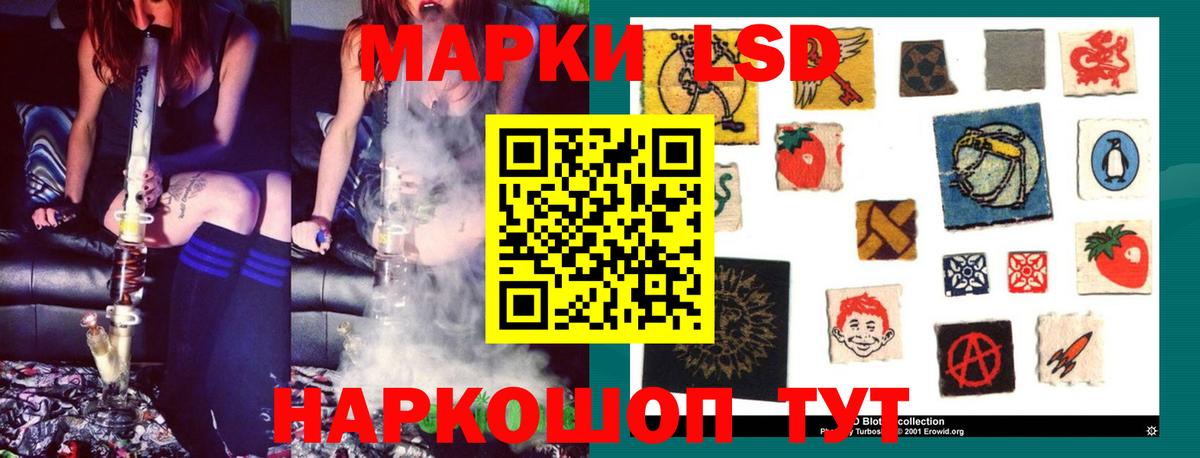 ЛСД экстази ecstasy Заречный