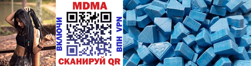 OMG   Заречный  МДМА crystal  наркошоп 