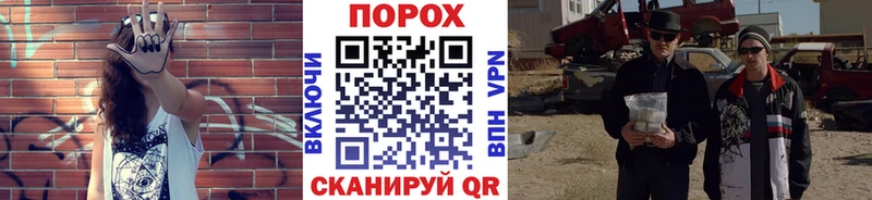 Метамфетамин витя  Заречный 