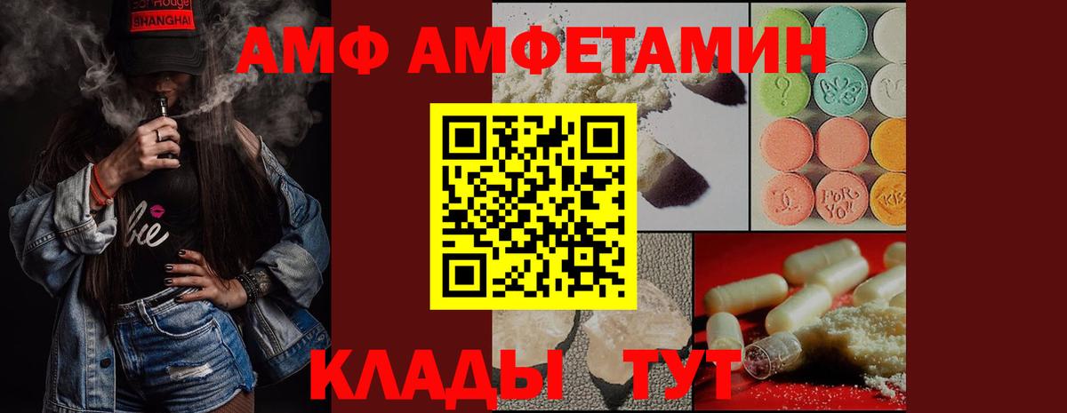 Заречный  Метамфетамин  Метамфетамин пудра  Вход с VPN  Метамфетамин пудра 