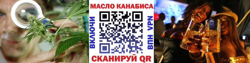 Дистиллят ТГК THC oil цена Заречный