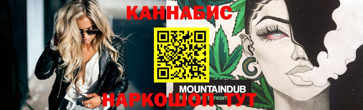 Конопля LSD WEED  Канабис тримм  Вход с VPN  МАРИХУАНА марихуана  Заречный 